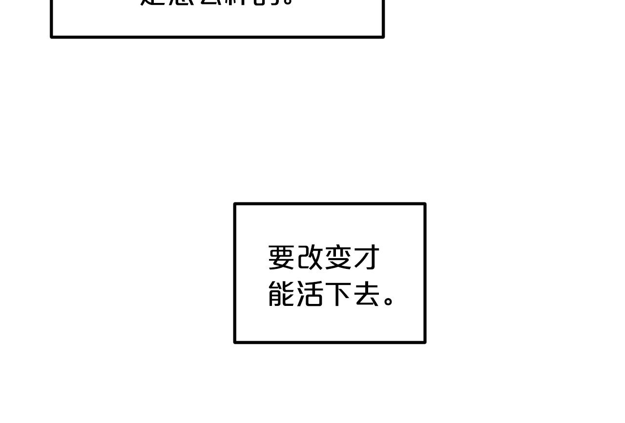 第4话 浪子回头86