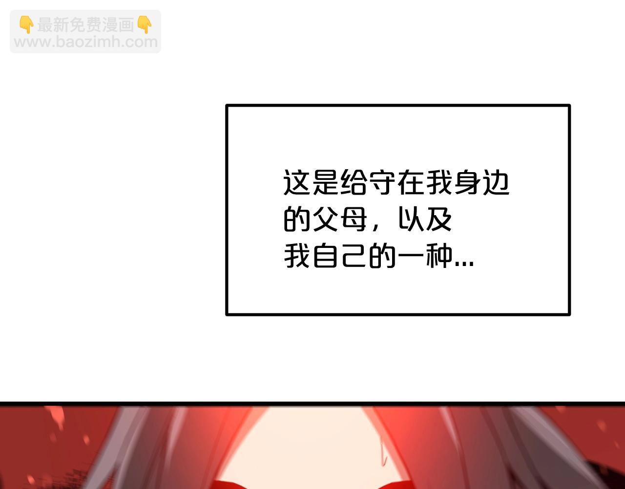 第4话 浪子回头87