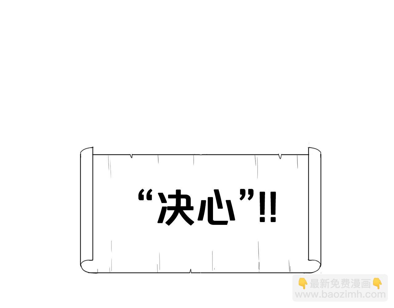 第4话 浪子回头89