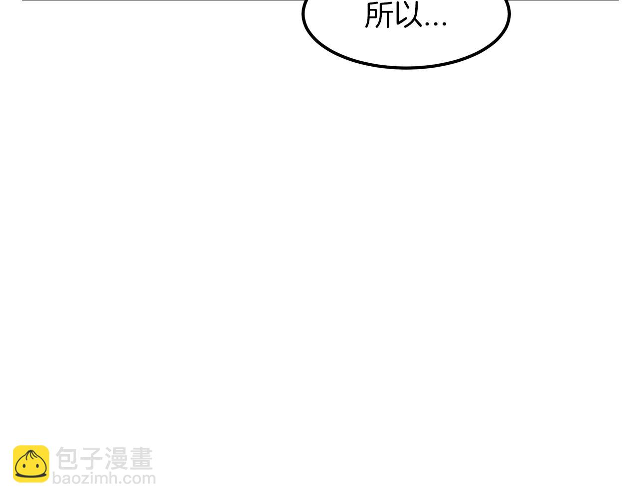 第4话 浪子回头93