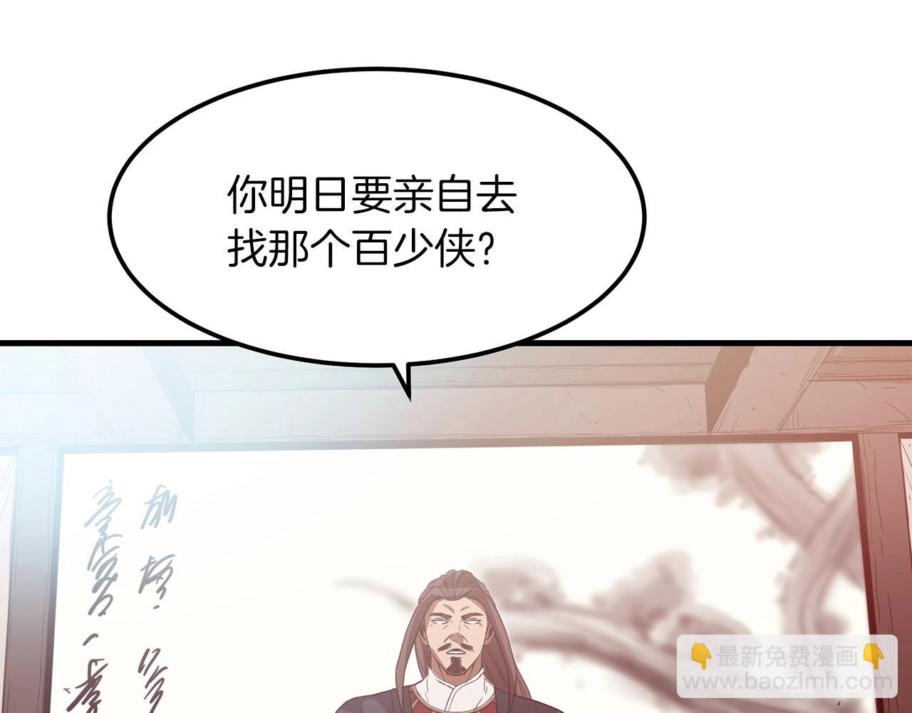 第4话 浪子回头94