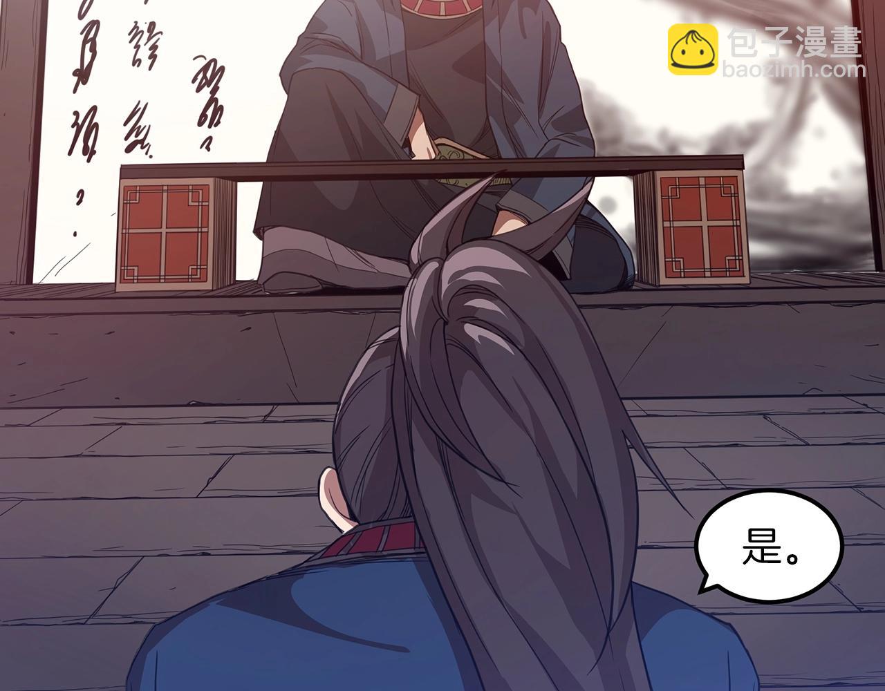 第4话 浪子回头95