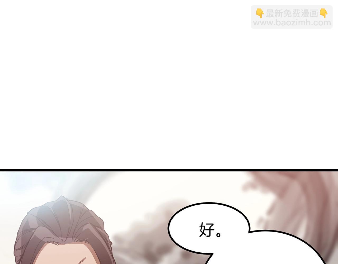 第4话 浪子回头99