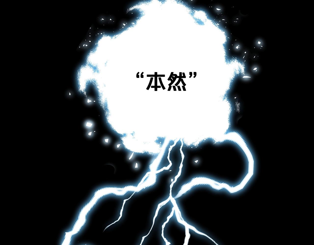 第5话 拿来吧你！1
