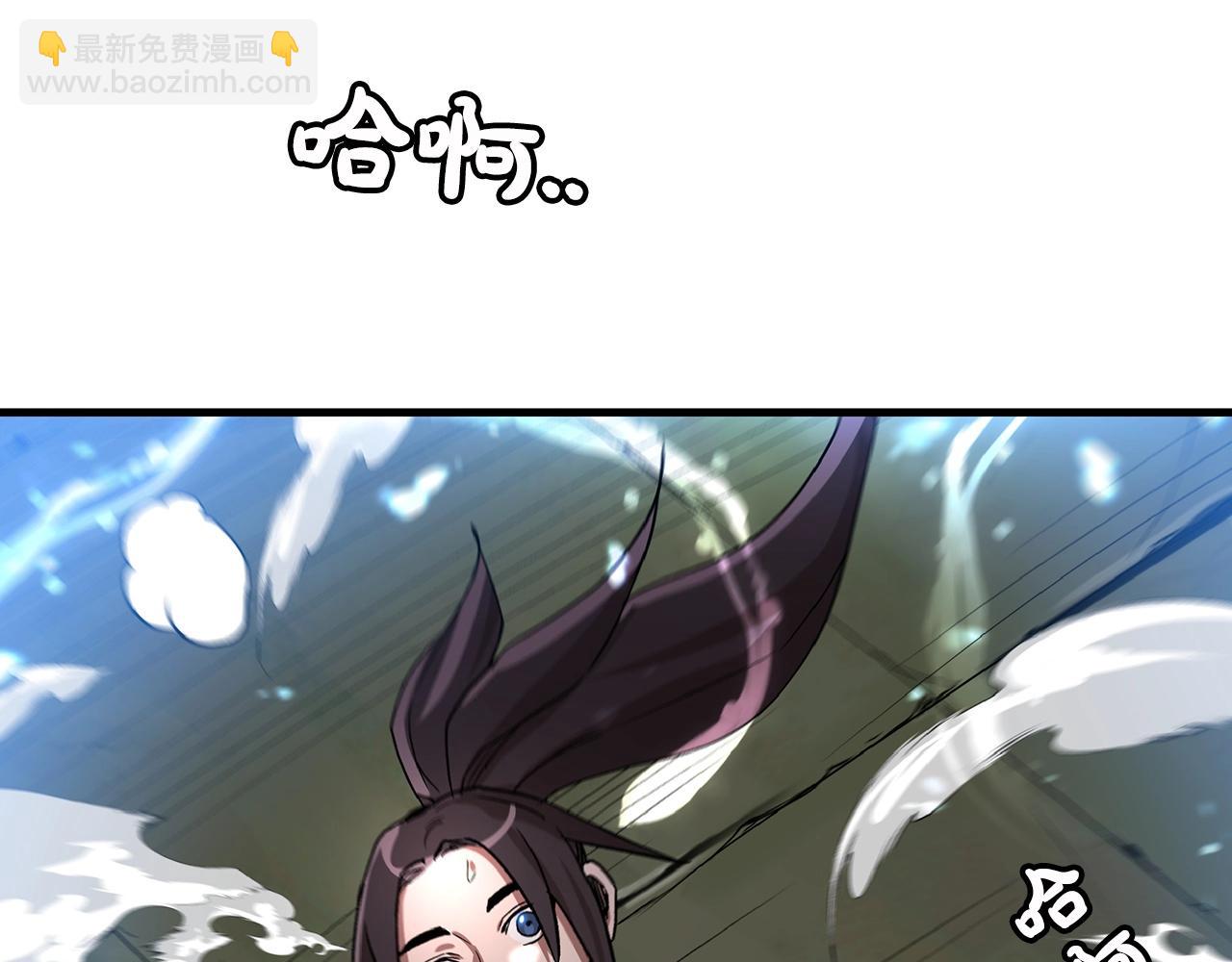第5话 拿来吧你！101
