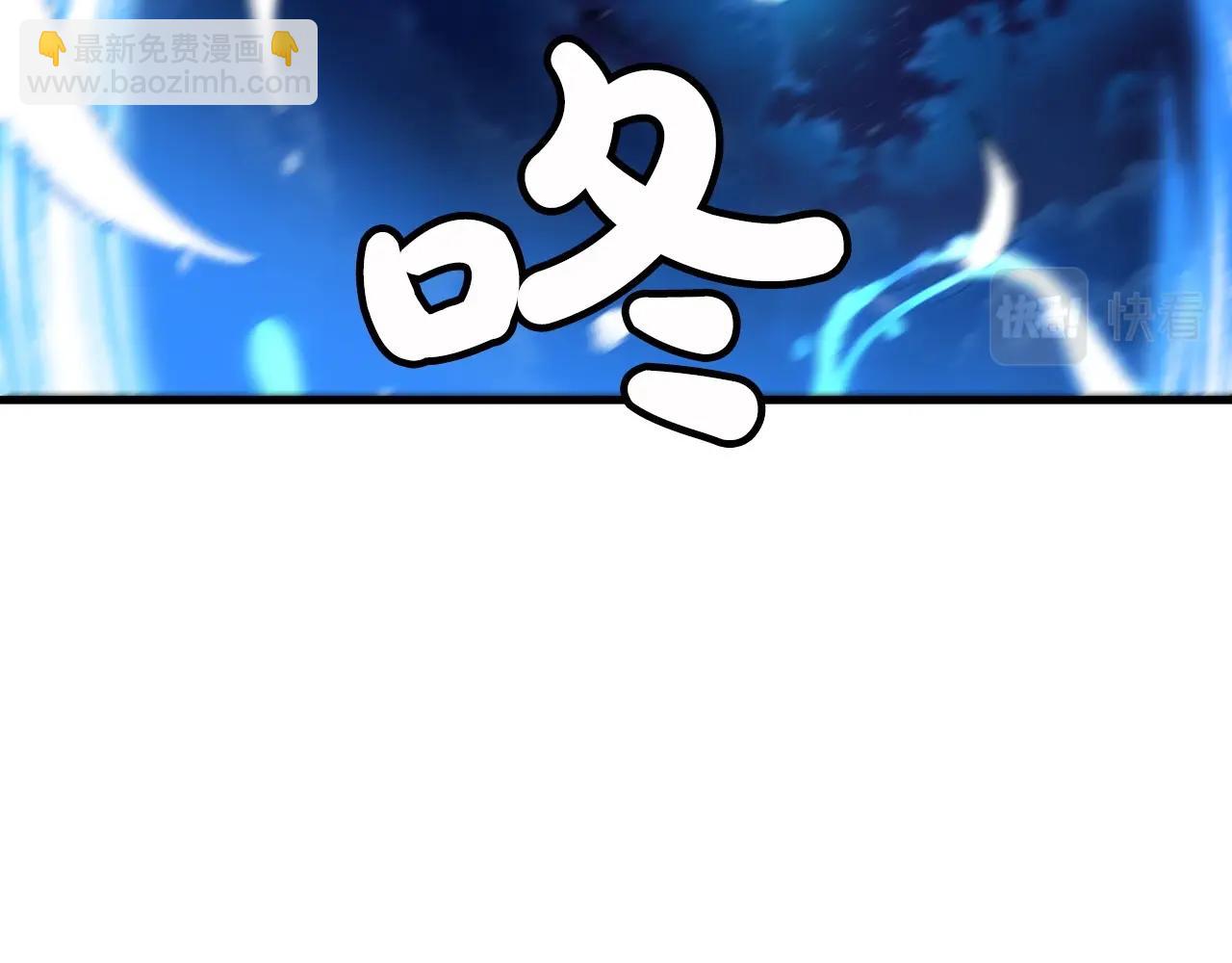 第5话 拿来吧你！104