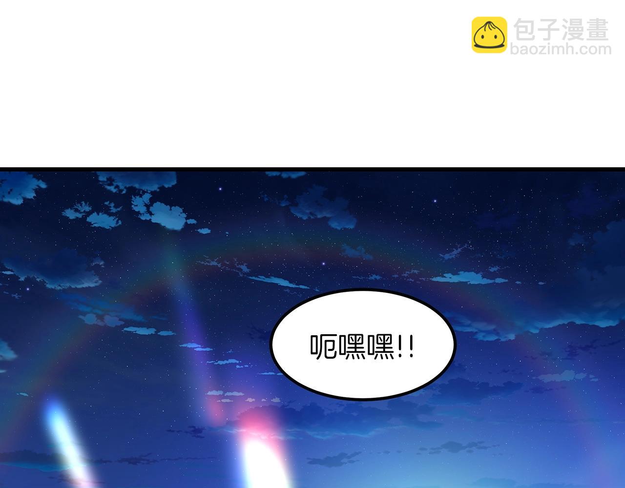 第5话 拿来吧你！122