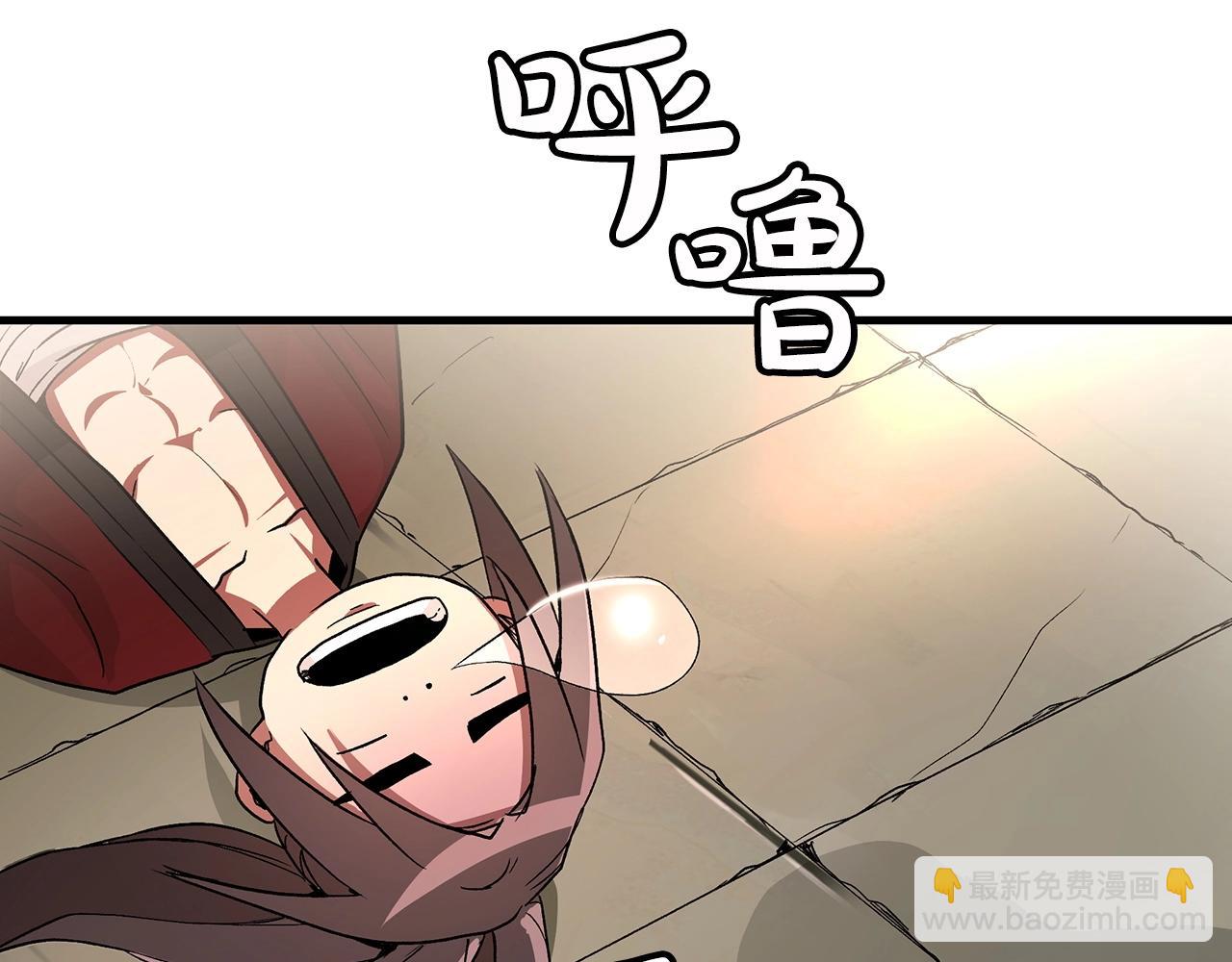 第5话 拿来吧你！125
