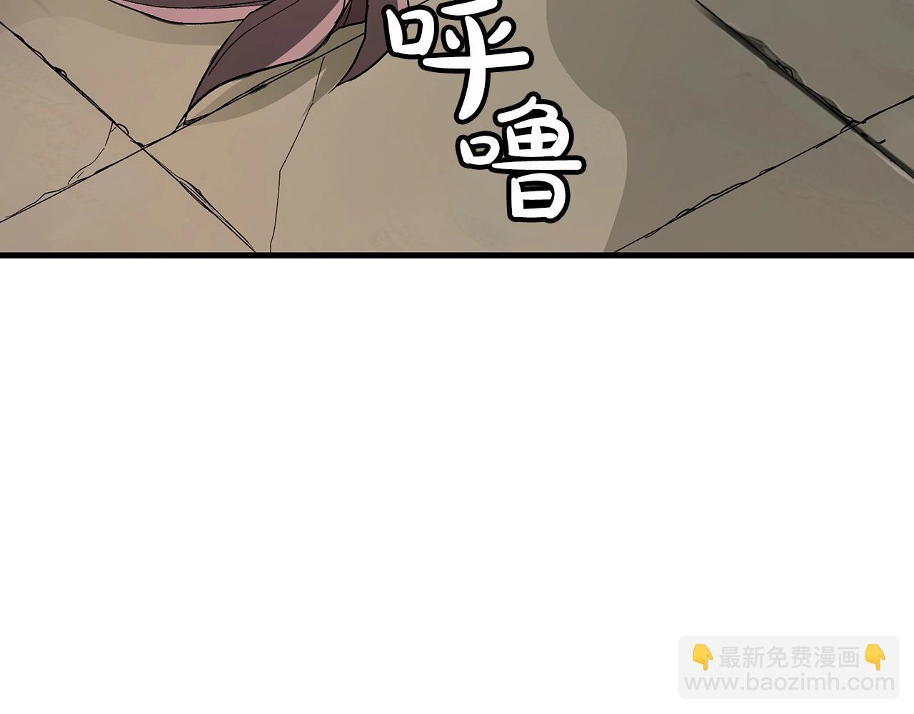 第5话 拿来吧你！126