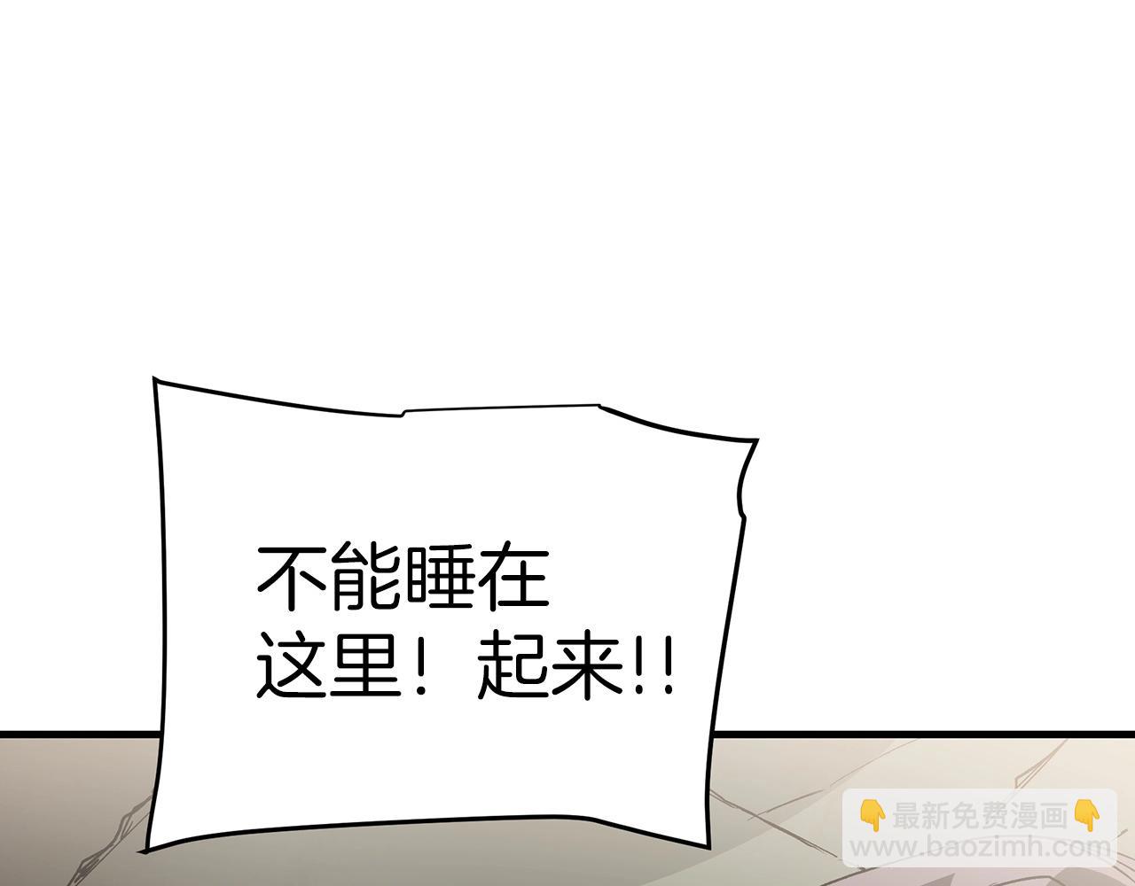 第5话 拿来吧你！127