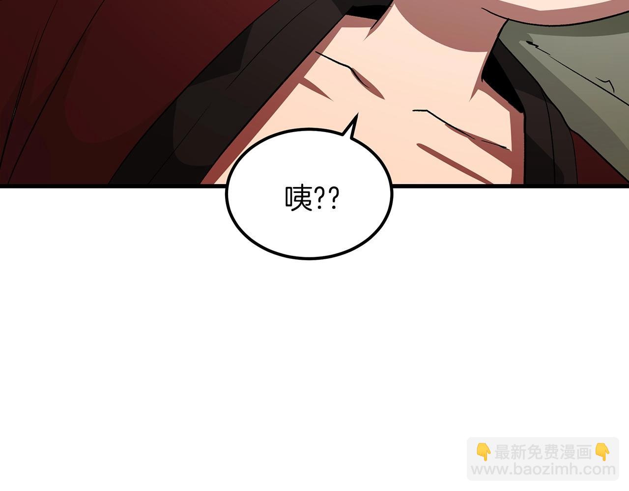 第5话 拿来吧你！129