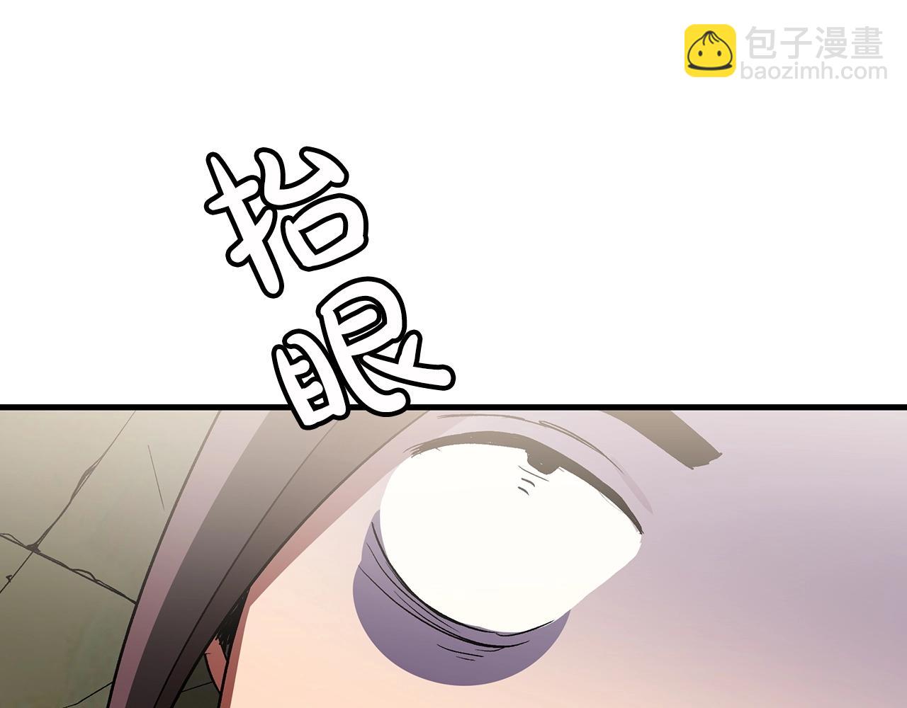 第5话 拿来吧你！130