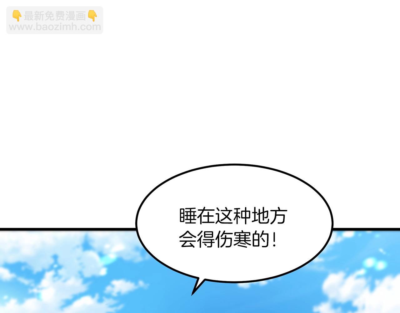 第5话 拿来吧你！132