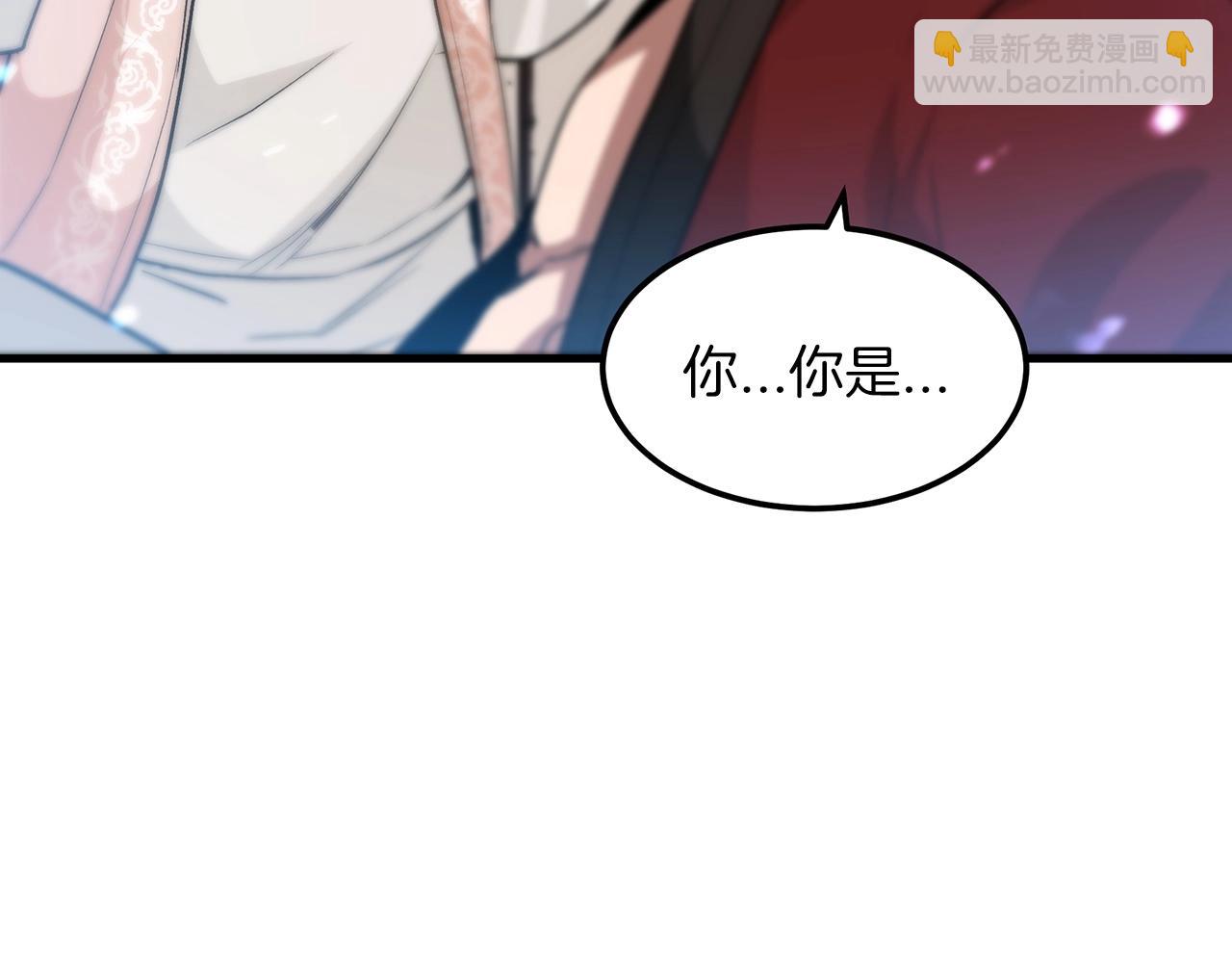第5话 拿来吧你！134