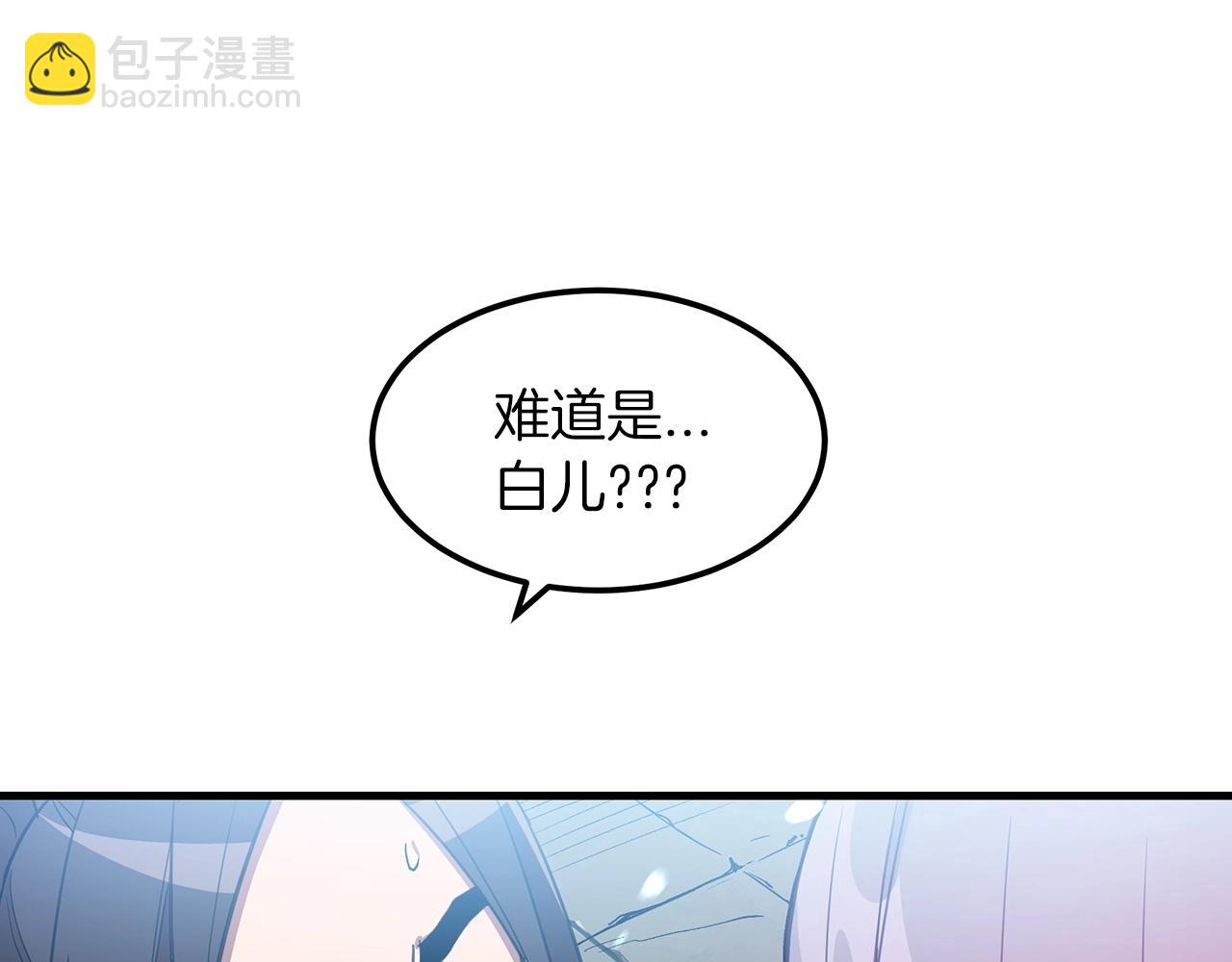 第5话 拿来吧你！135