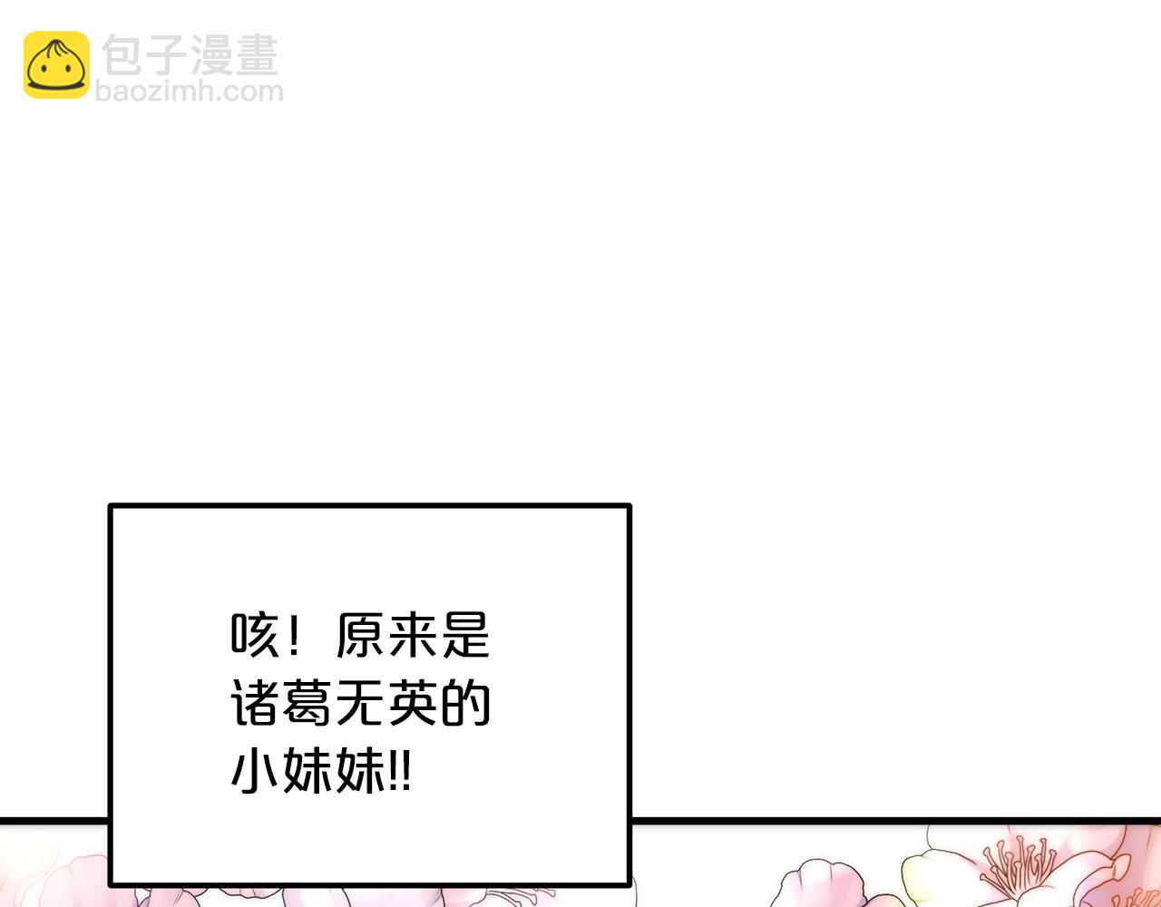 第5话 拿来吧你！137