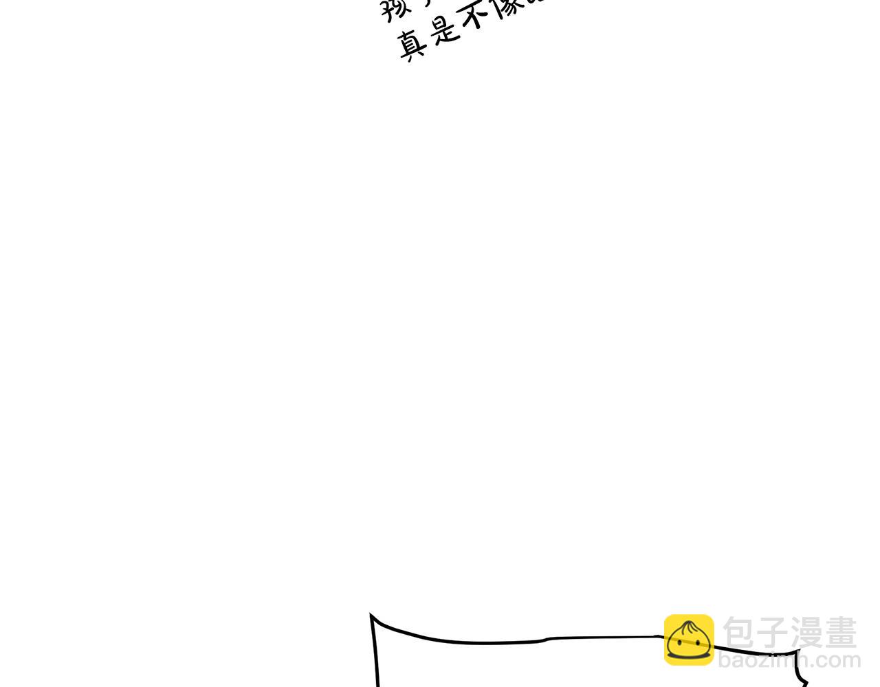 第5话 拿来吧你！140