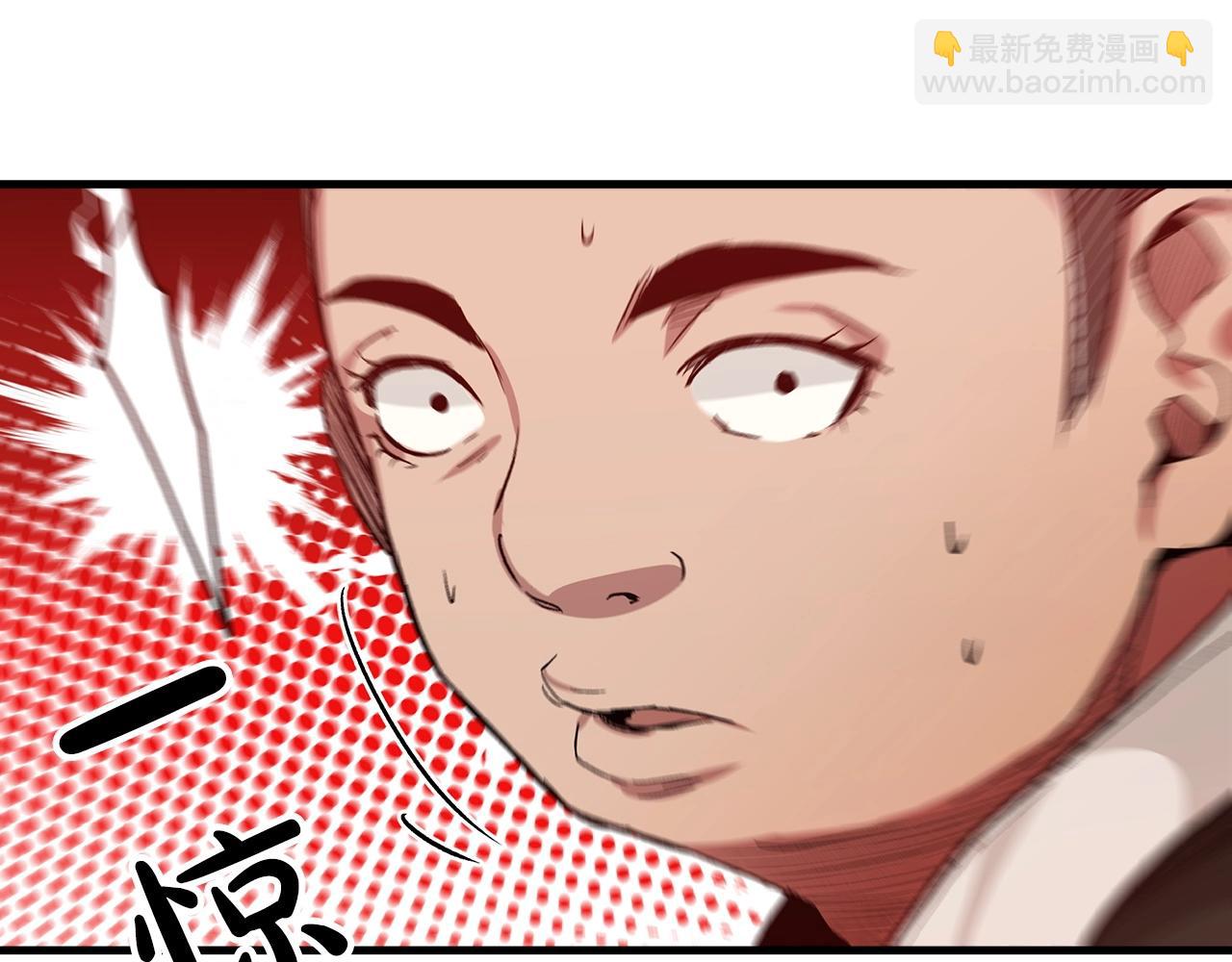 第5话 拿来吧你！149