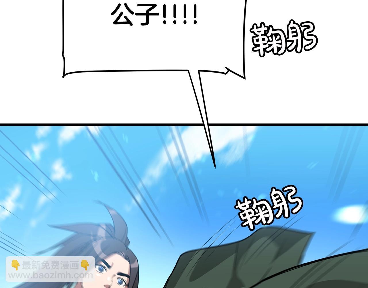 第5话 拿来吧你！151