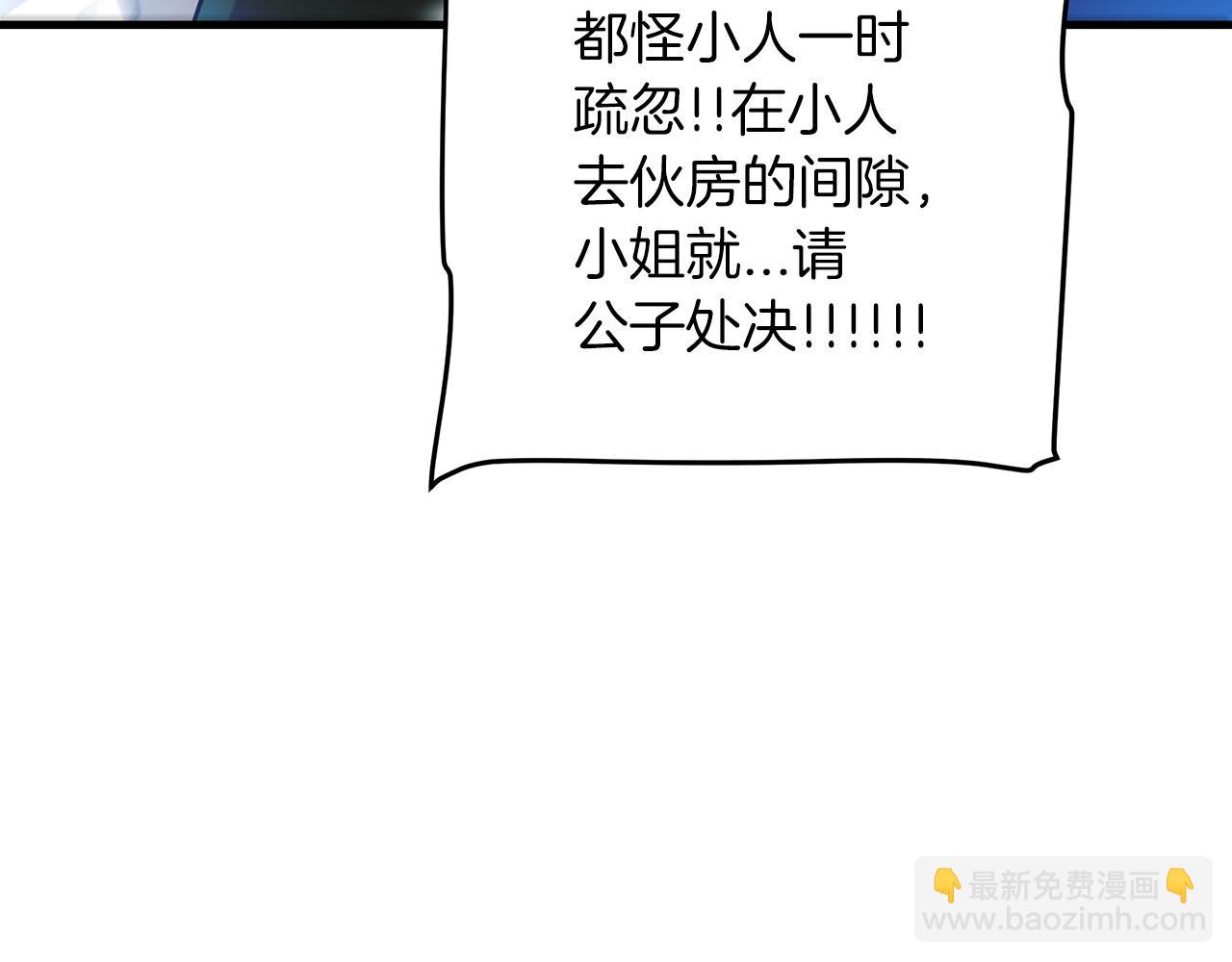 第5话 拿来吧你！153