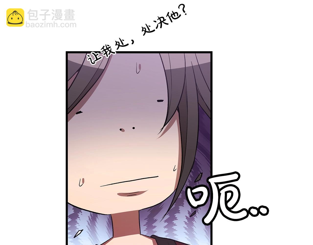 第5话 拿来吧你！154