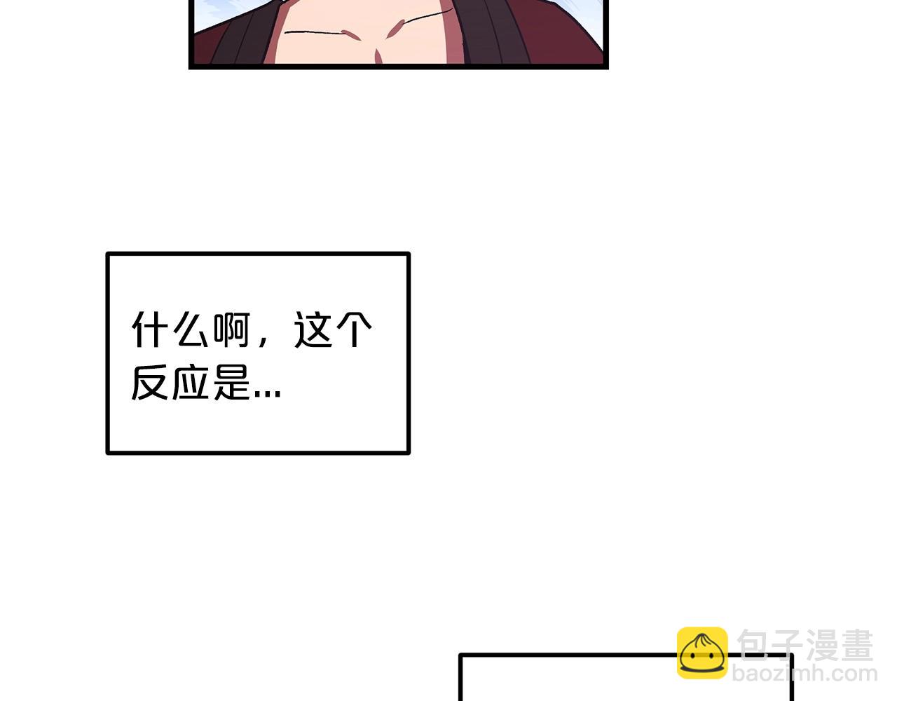 第5话 拿来吧你！159