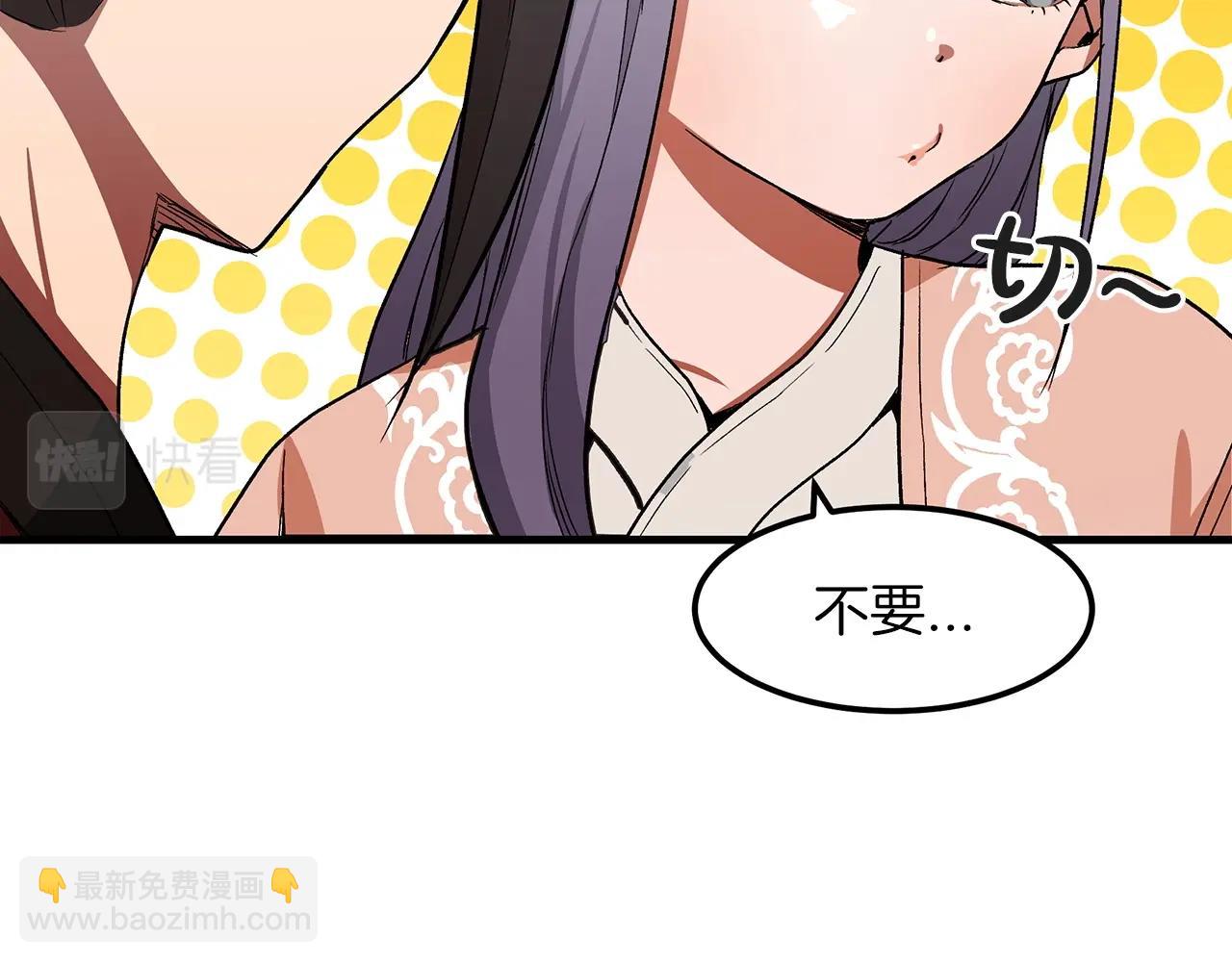 第5话 拿来吧你！162