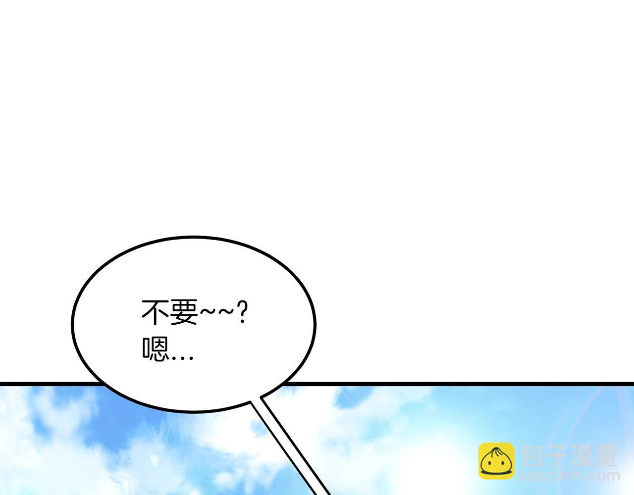 第5话 拿来吧你！164