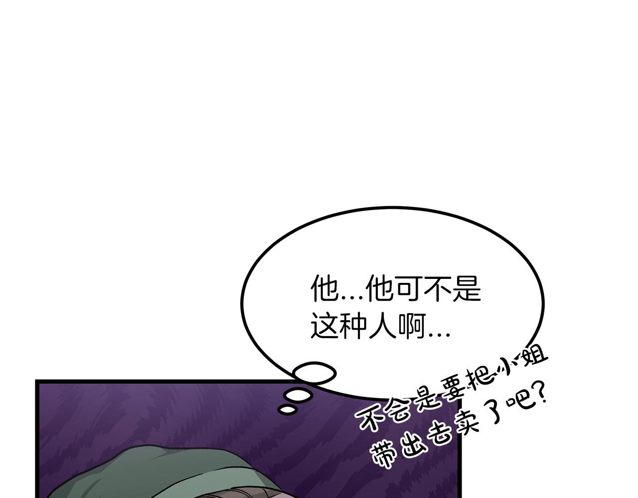 第5话 拿来吧你！169
