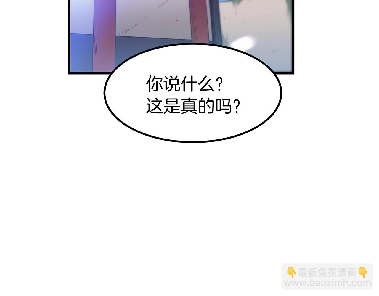 第5话 拿来吧你！174
