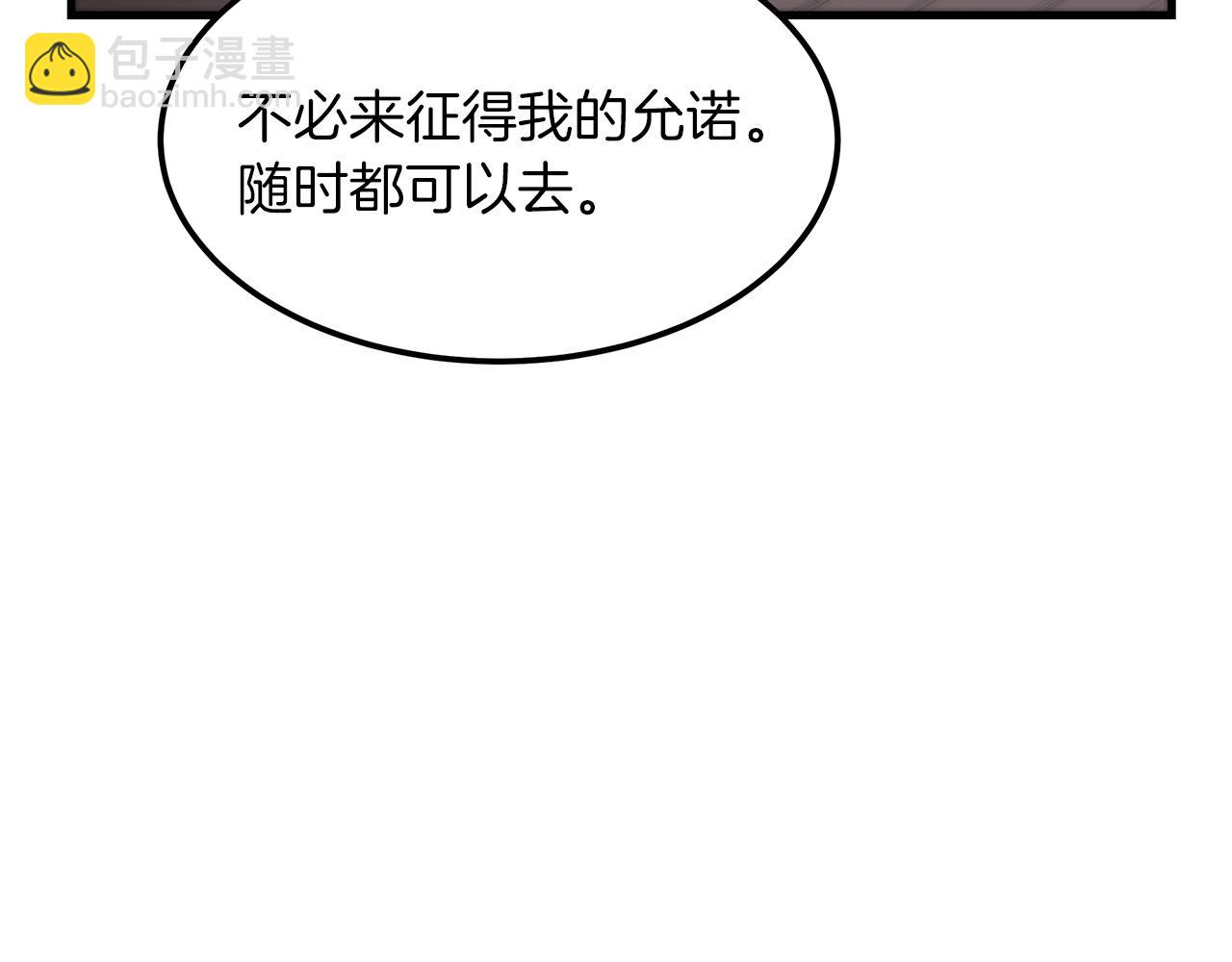第5话 拿来吧你！180