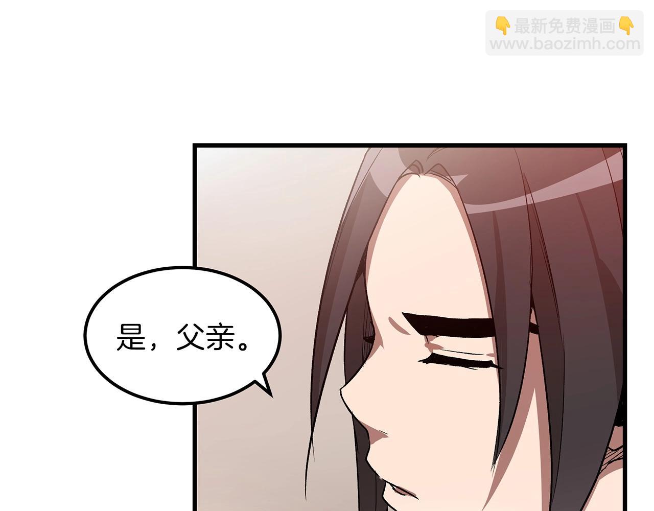 第5话 拿来吧你！181