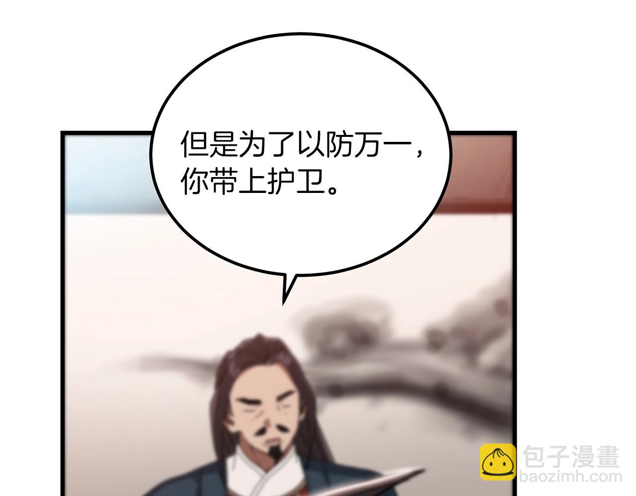 第5话 拿来吧你！183