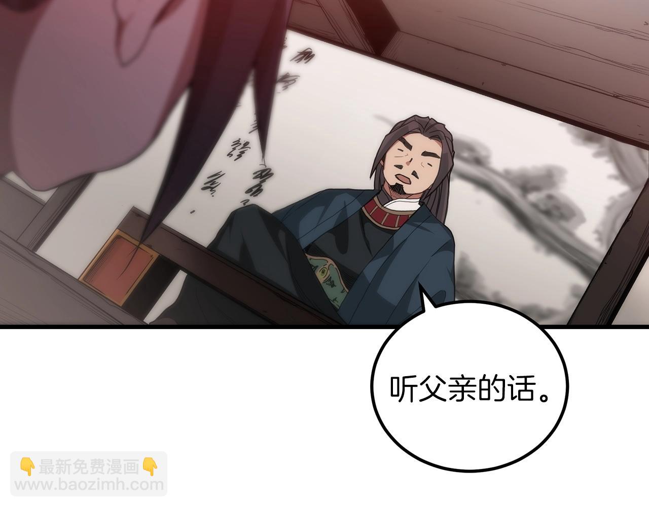 第5话 拿来吧你！187