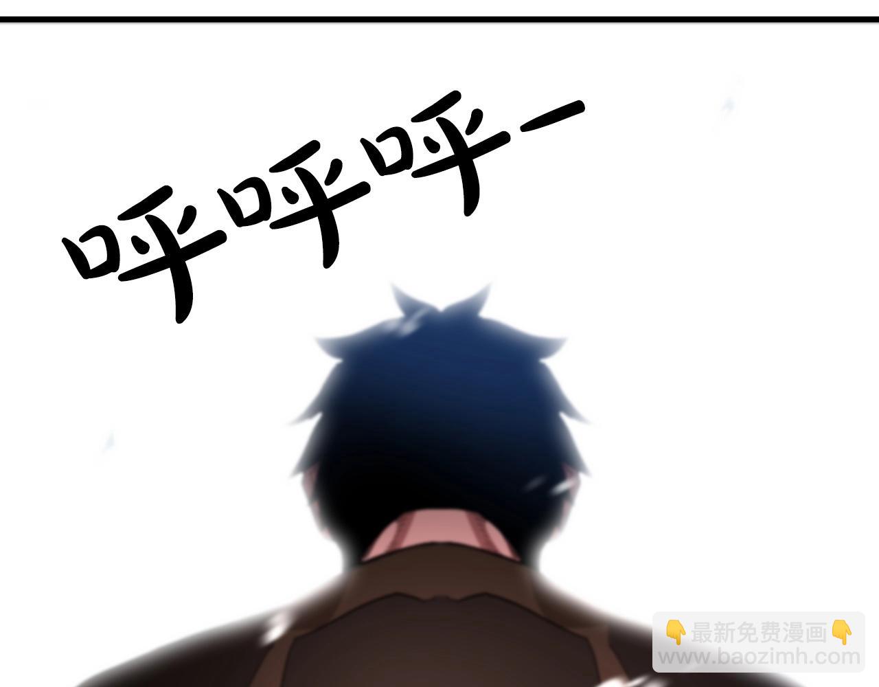 第5话 拿来吧你！191