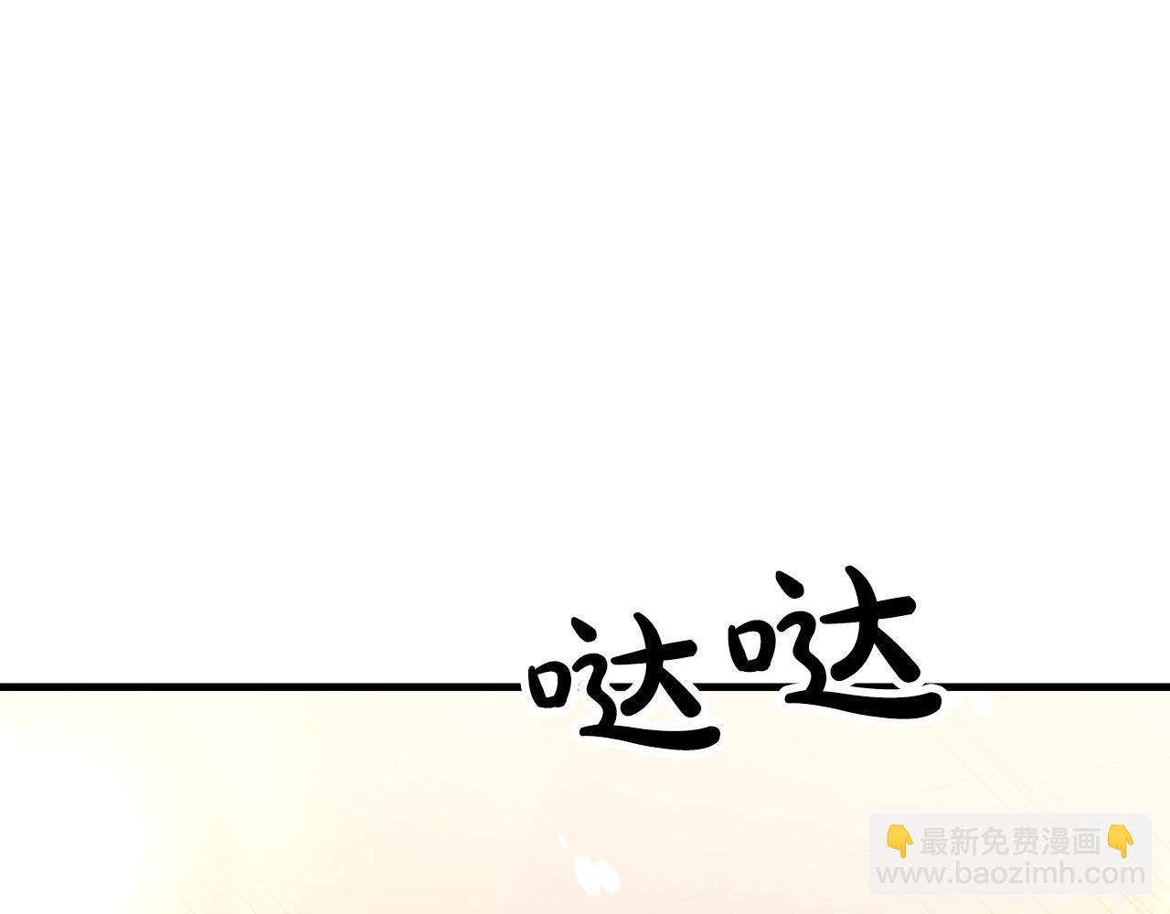 第5话 拿来吧你！198