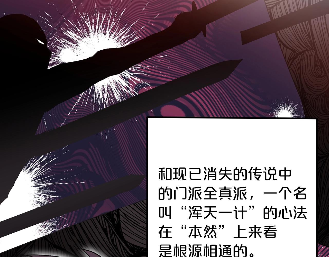 第5话 拿来吧你！22