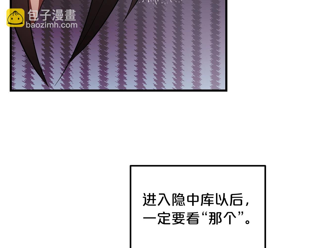 第5话 拿来吧你！27