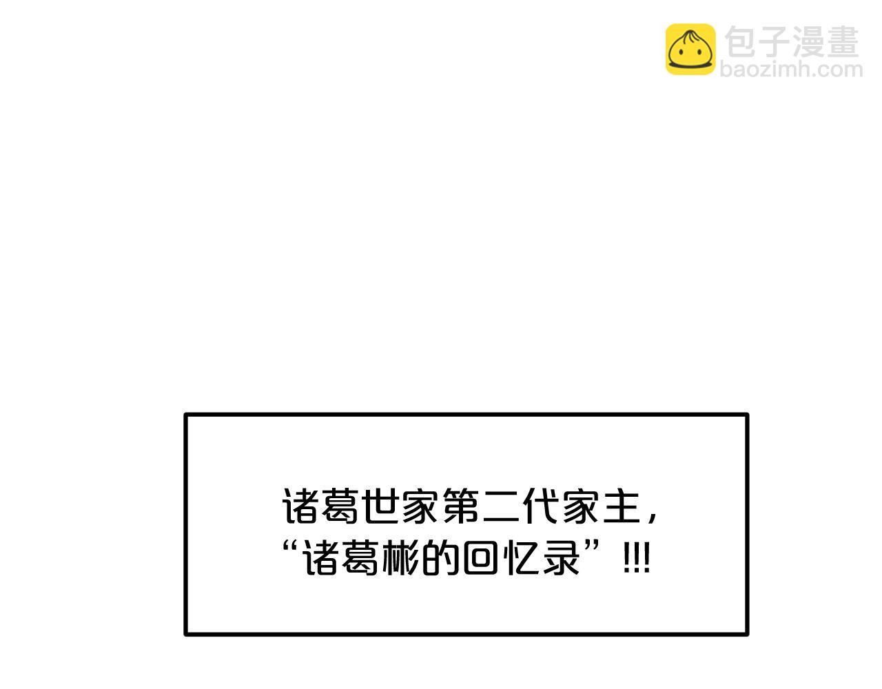 第5话 拿来吧你！29