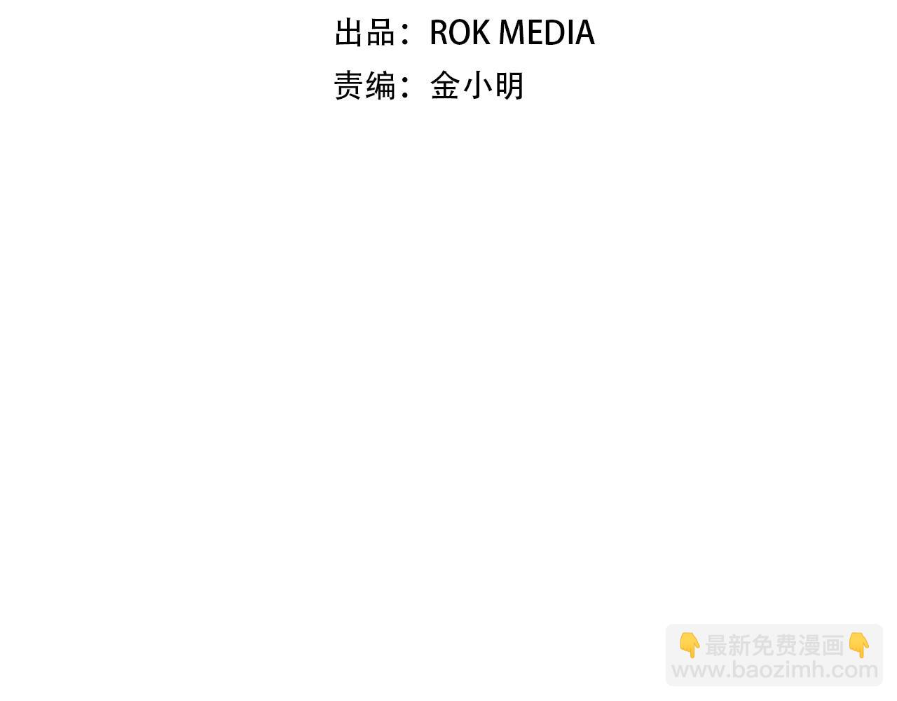 第5话 拿来吧你！32