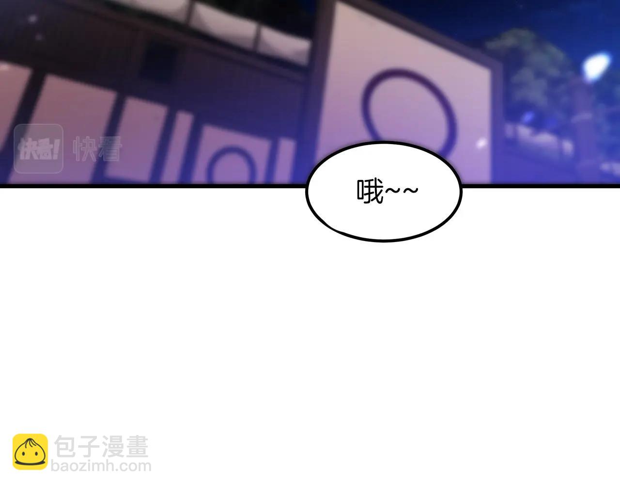 第5话 拿来吧你！34