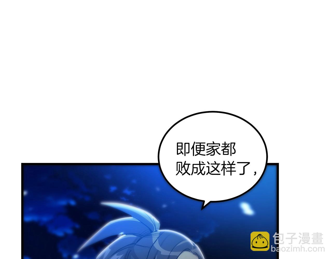 第5话 拿来吧你！35