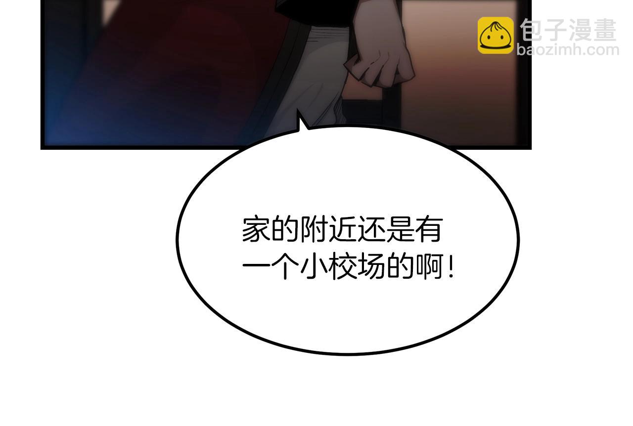 第5话 拿来吧你！37