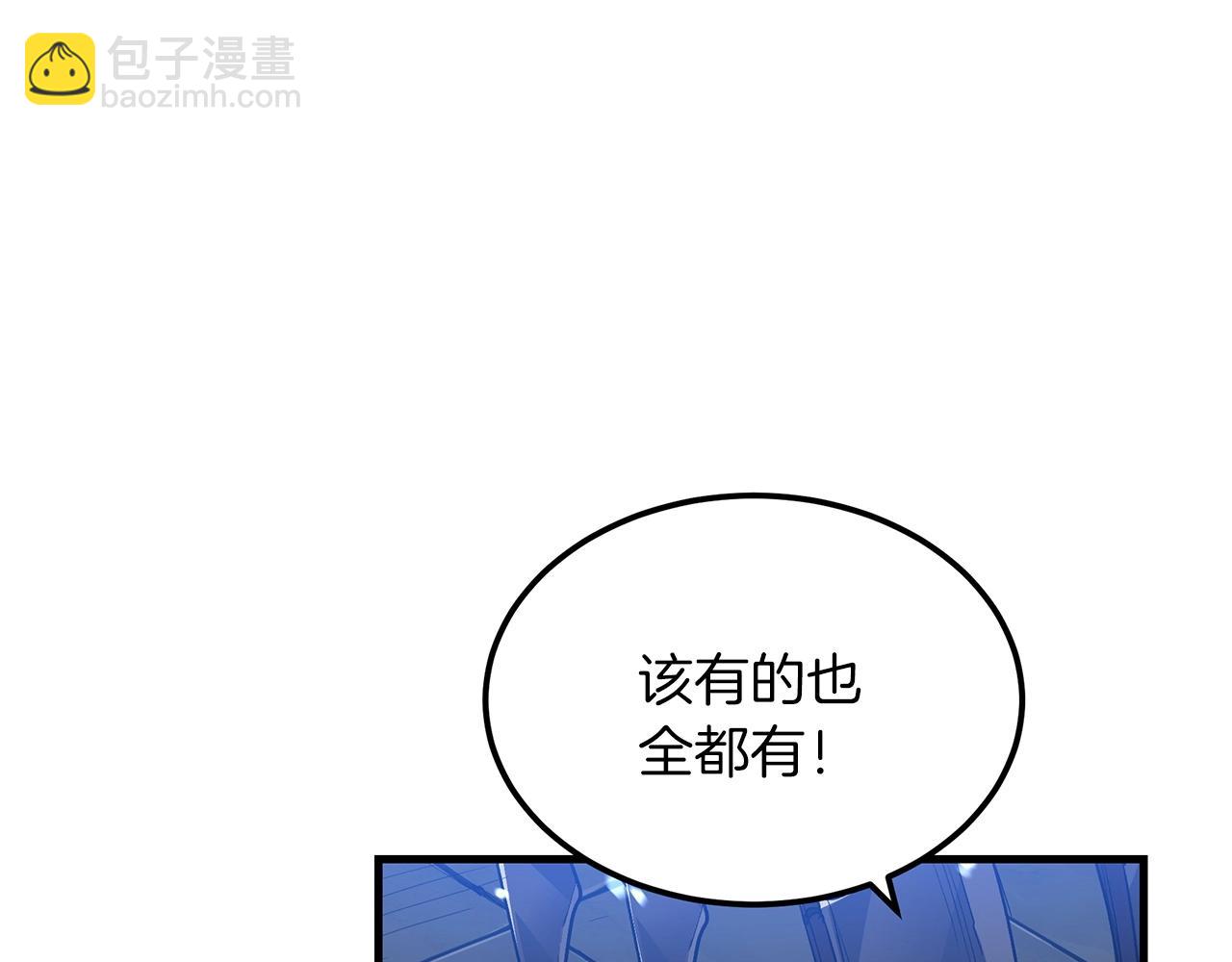 第5话 拿来吧你！38
