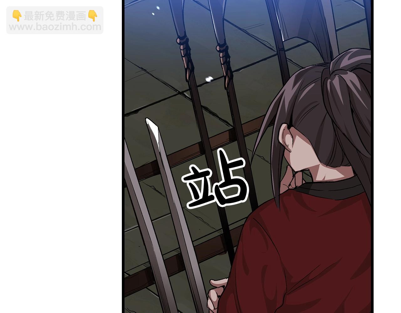 第5话 拿来吧你！39