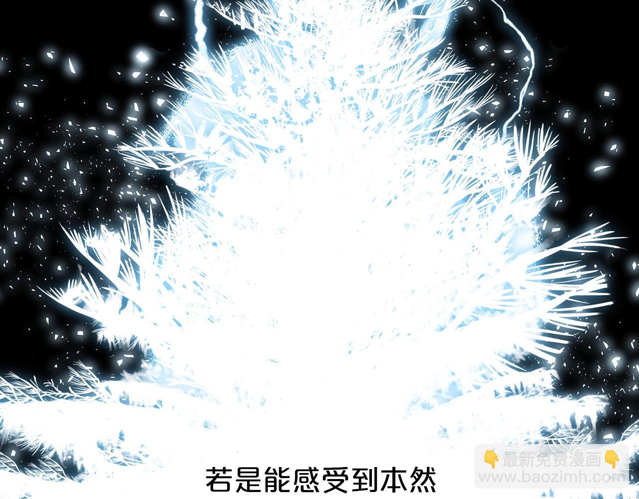 第5话 拿来吧你！4