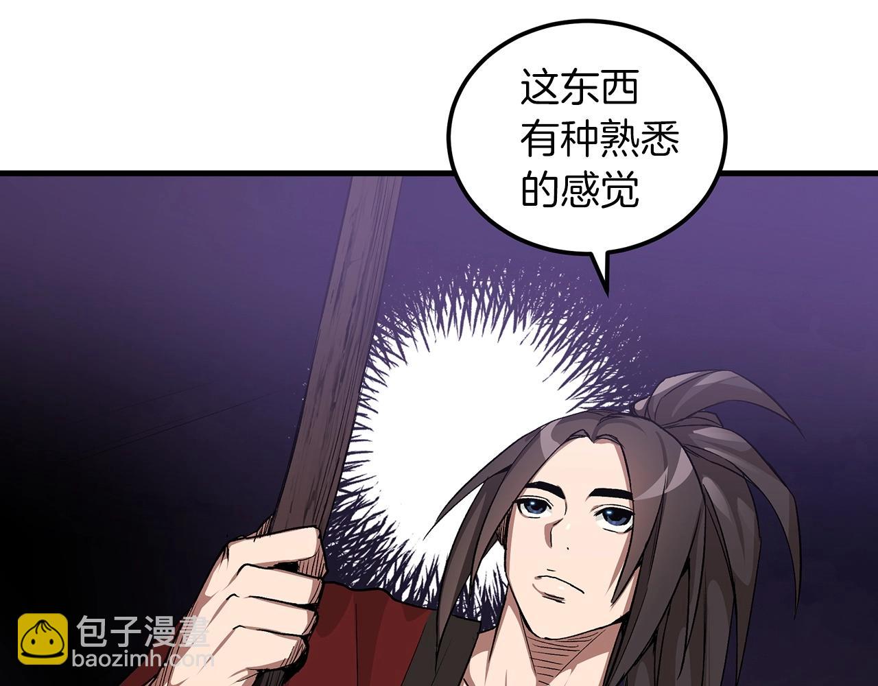第5话 拿来吧你！41