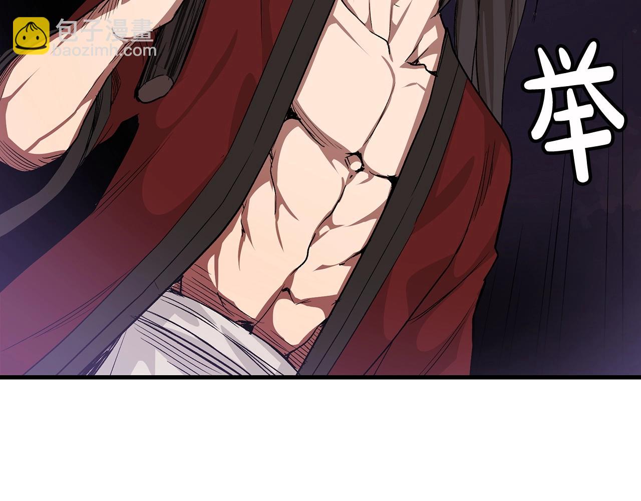 第5话 拿来吧你！42