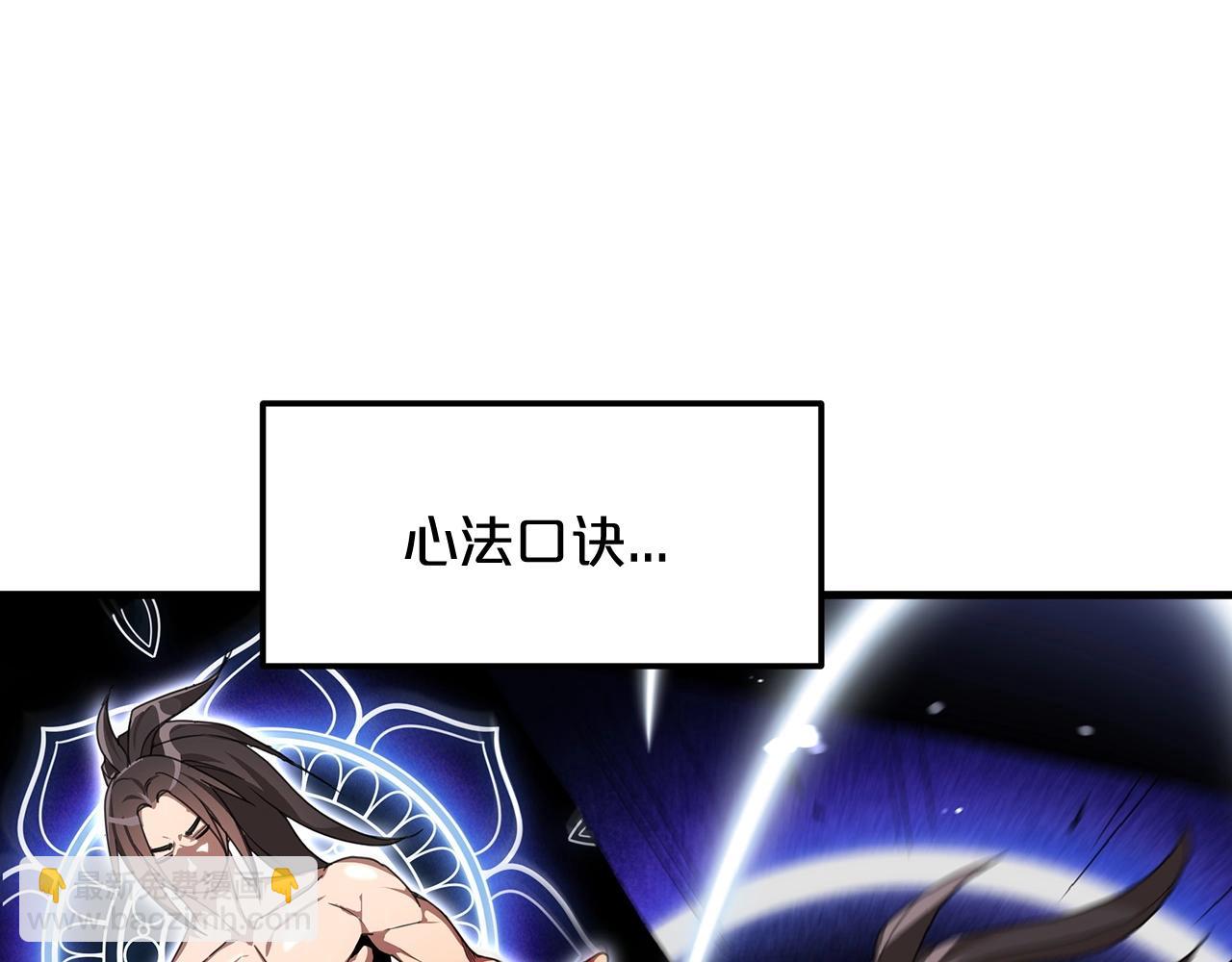 第5话 拿来吧你！48