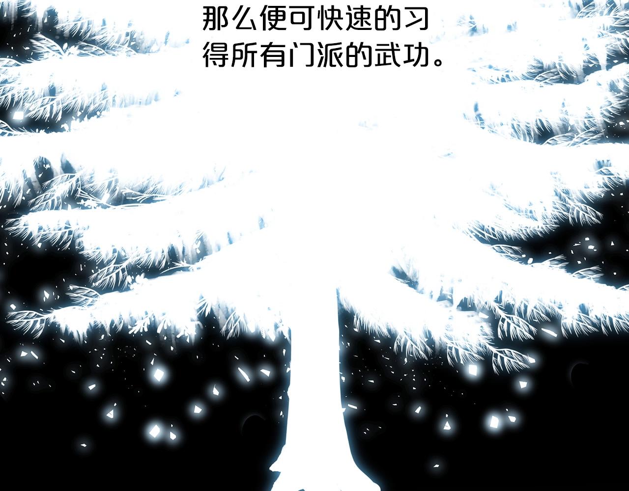 第5话 拿来吧你！5